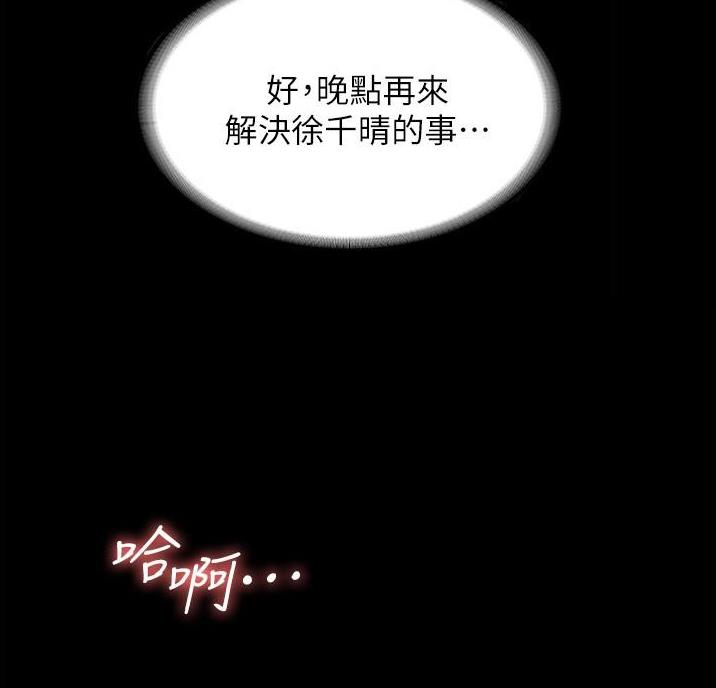第15话26