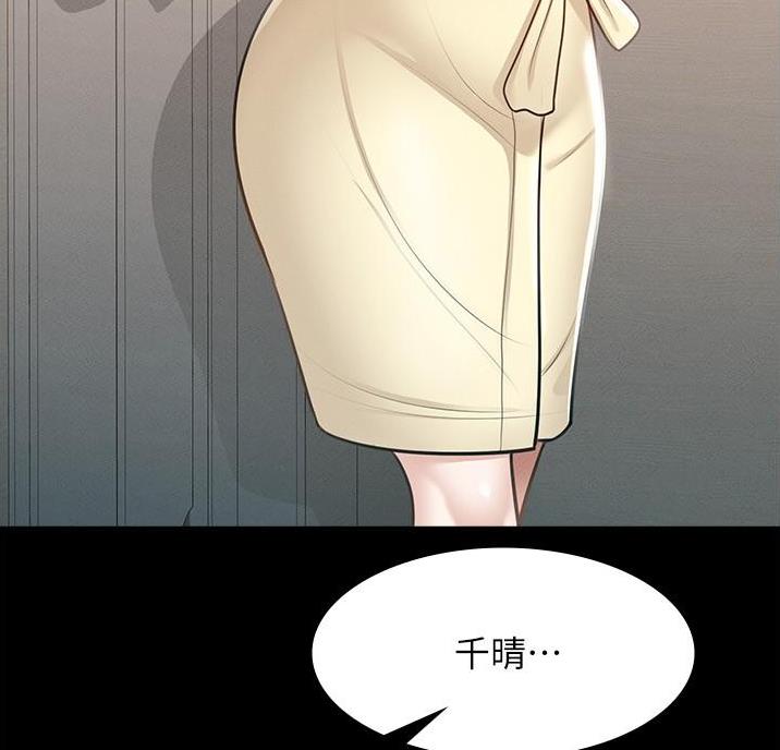第15话43