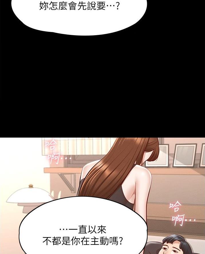第16话19
