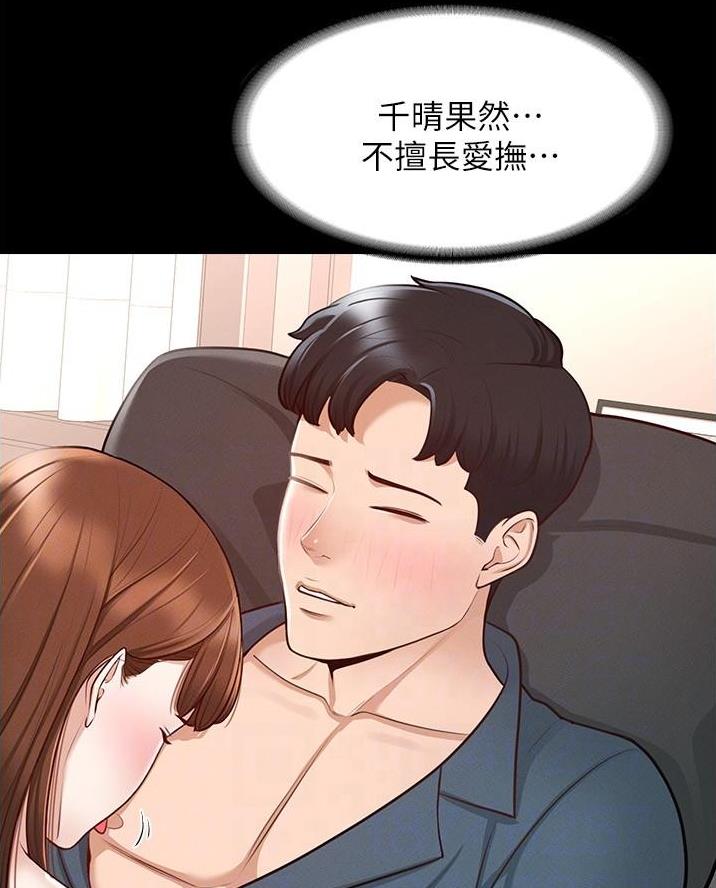 第16话22