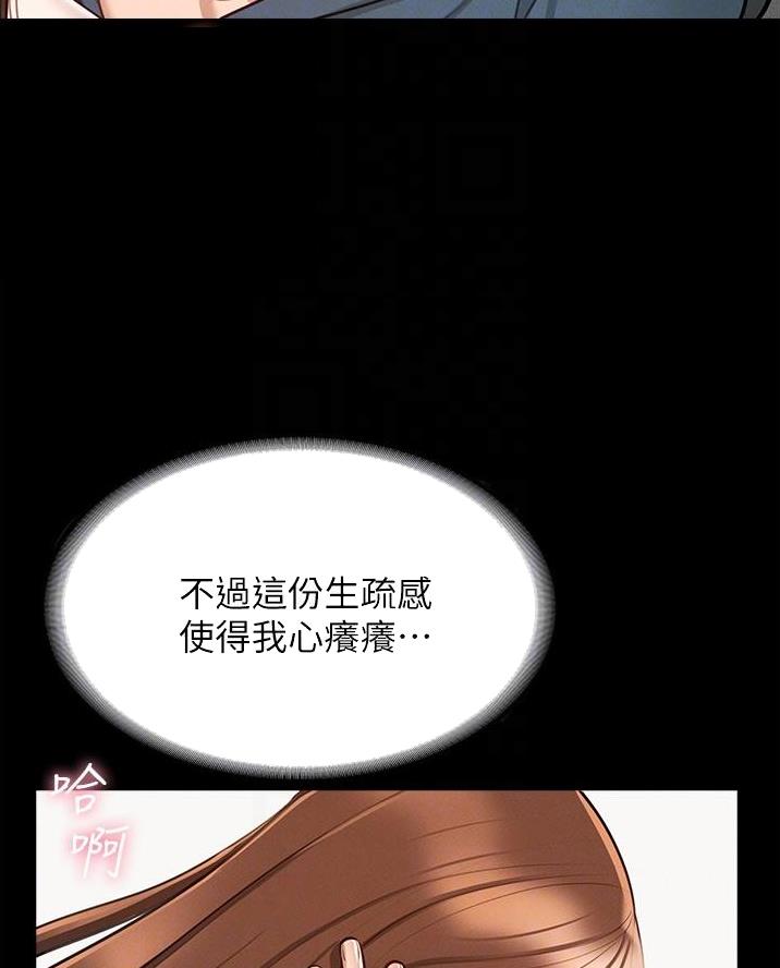 第16话23