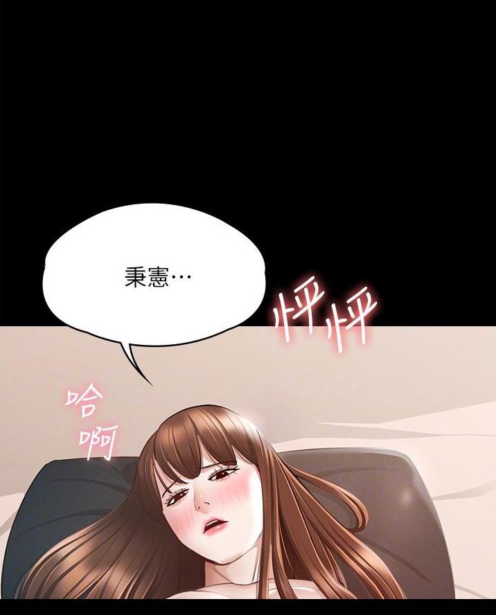 第16话37