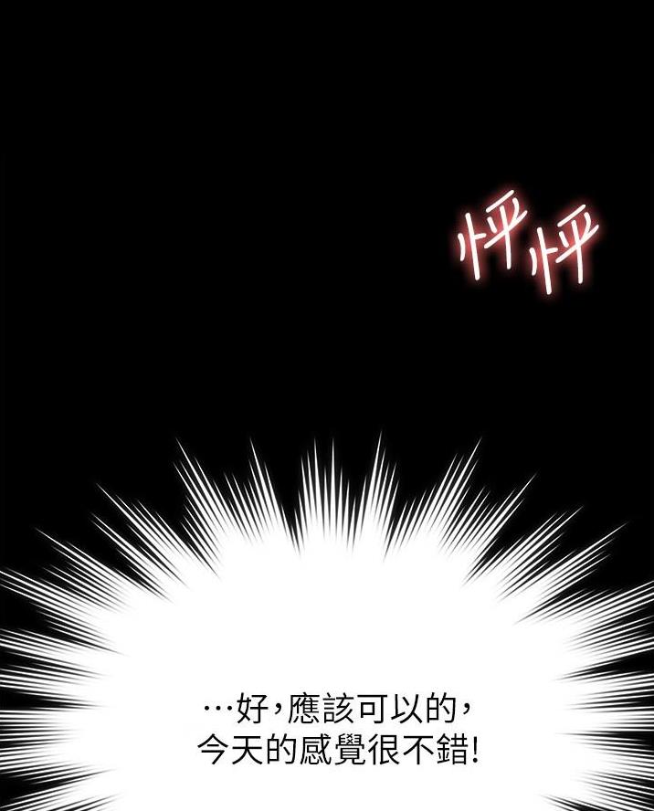 第16话38