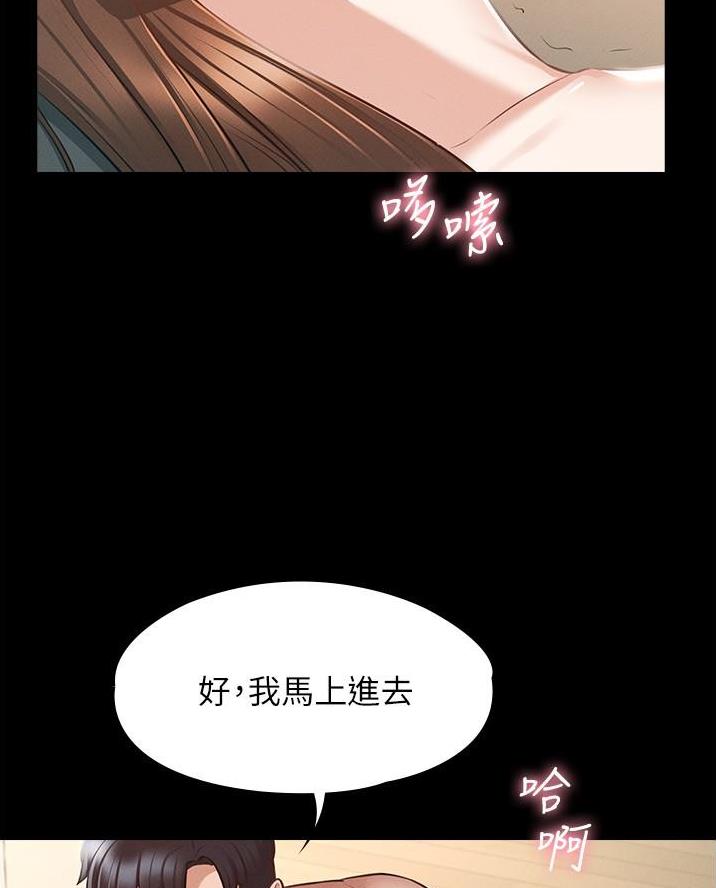 第16话42