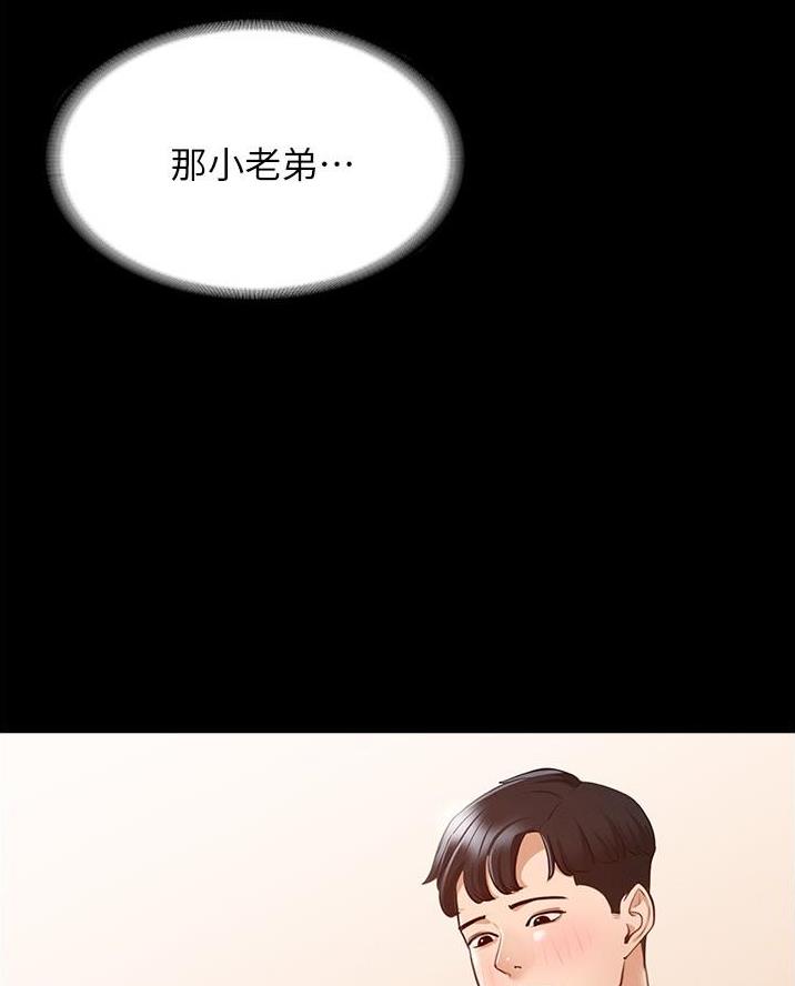 第16话49