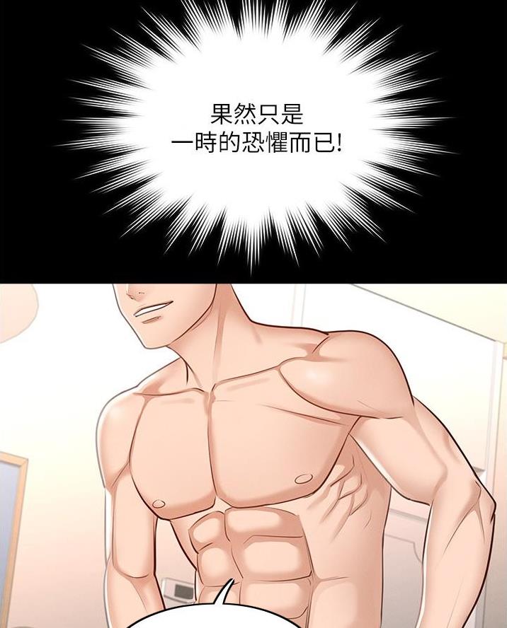 第17话1