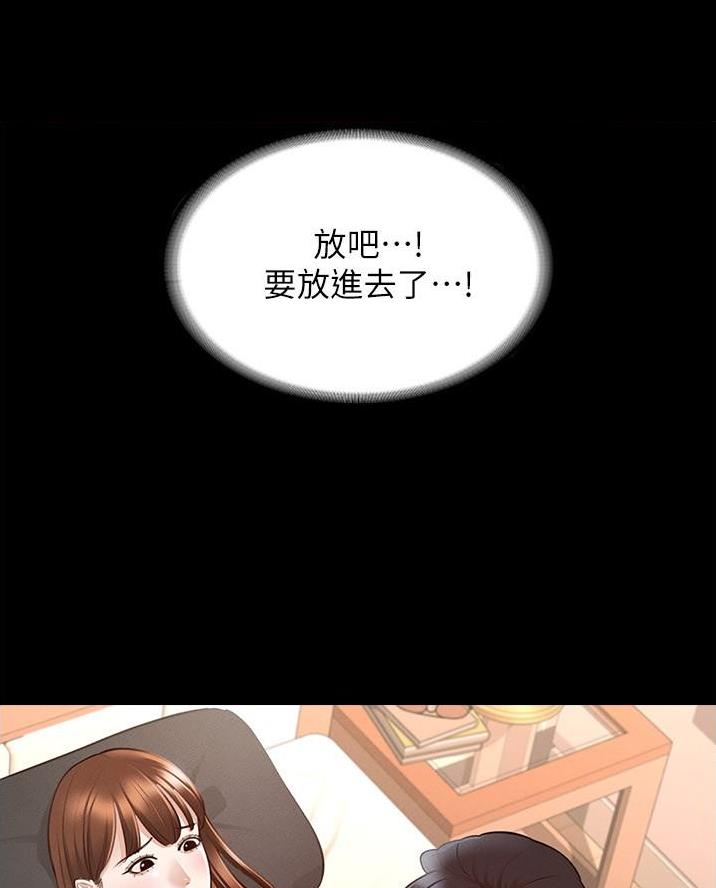 第17话12