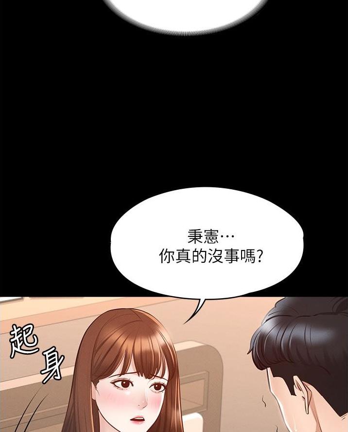 第17话15
