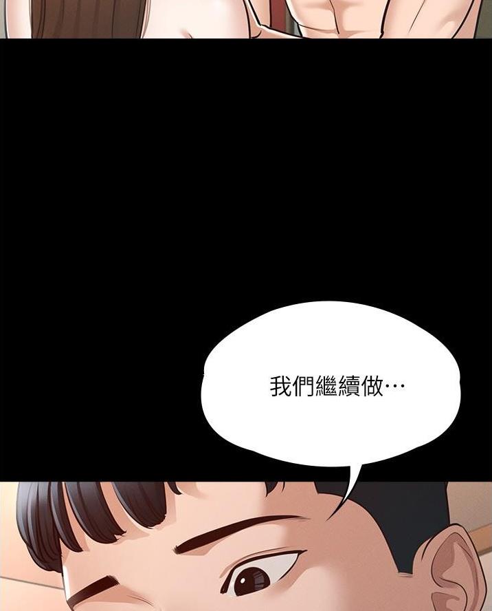 第17话20
