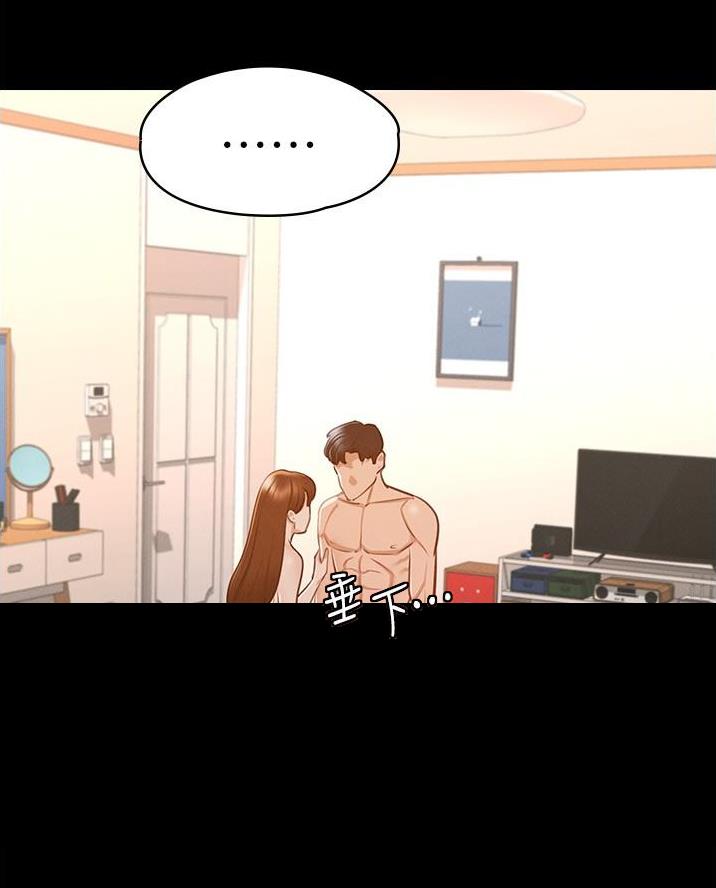 第17话23