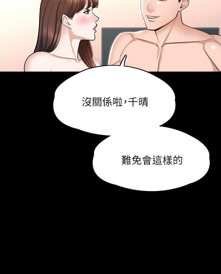 第17话26