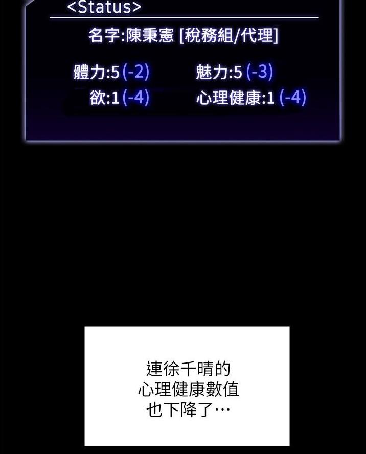 第17话37