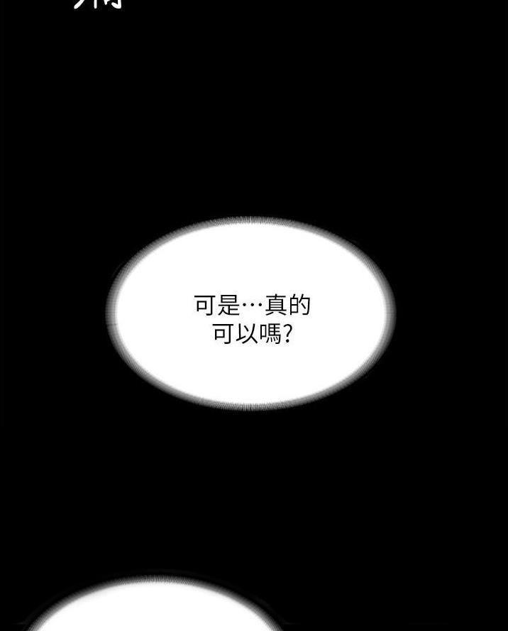 第17话6