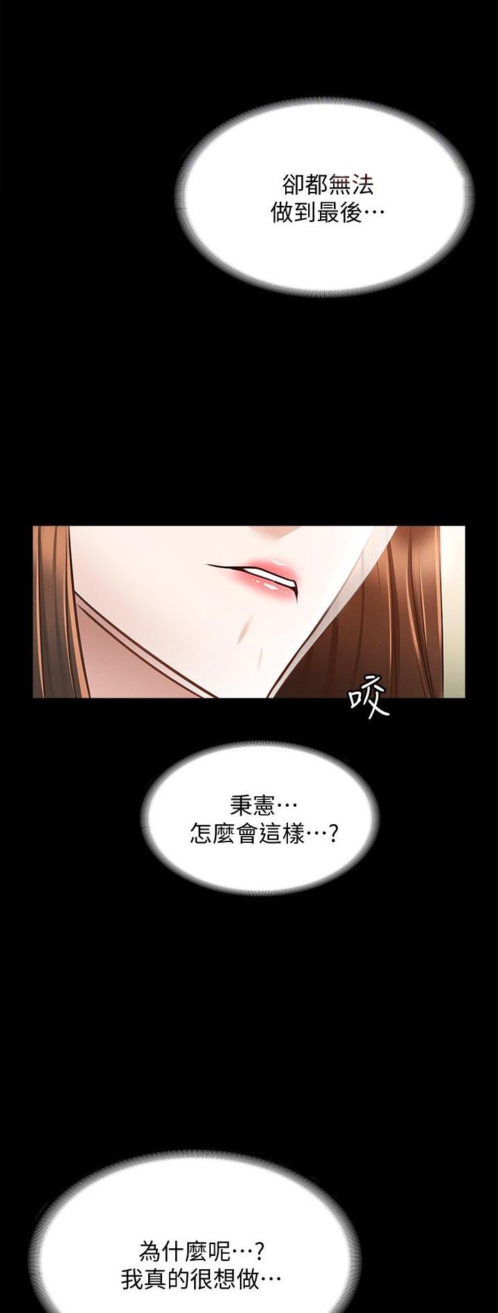 第18话13