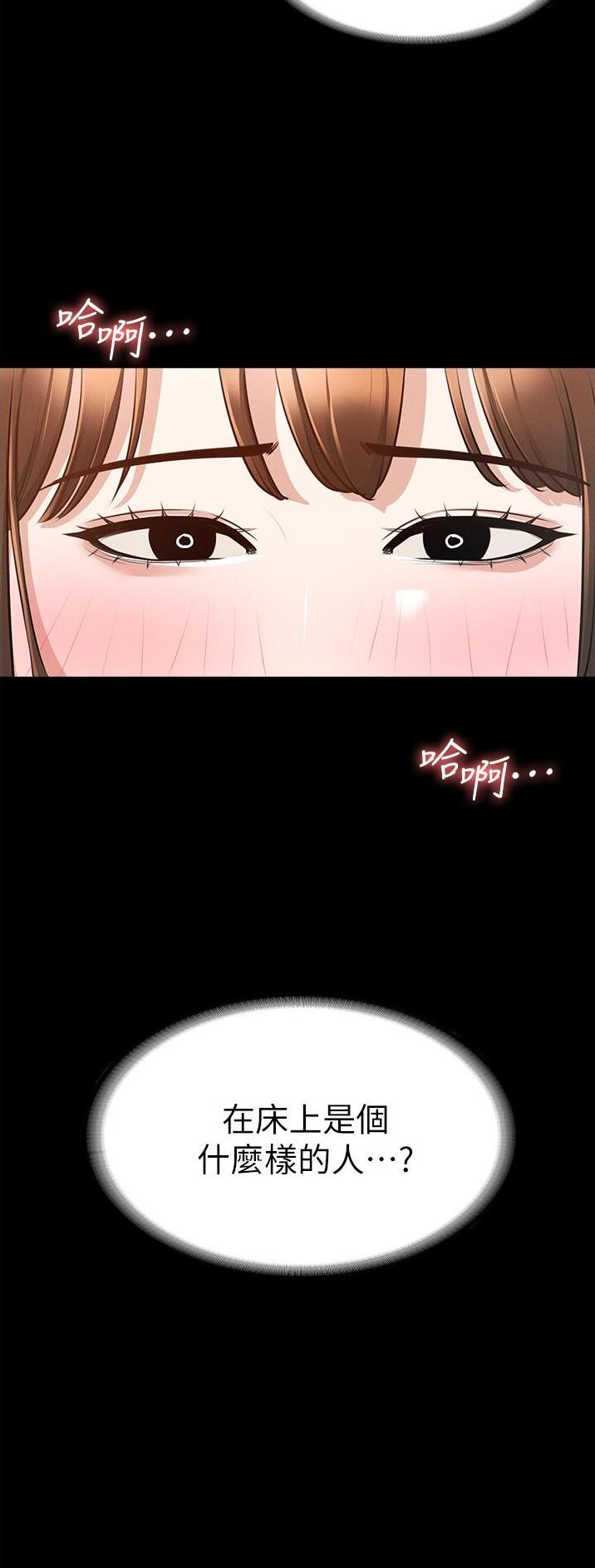第19话21
