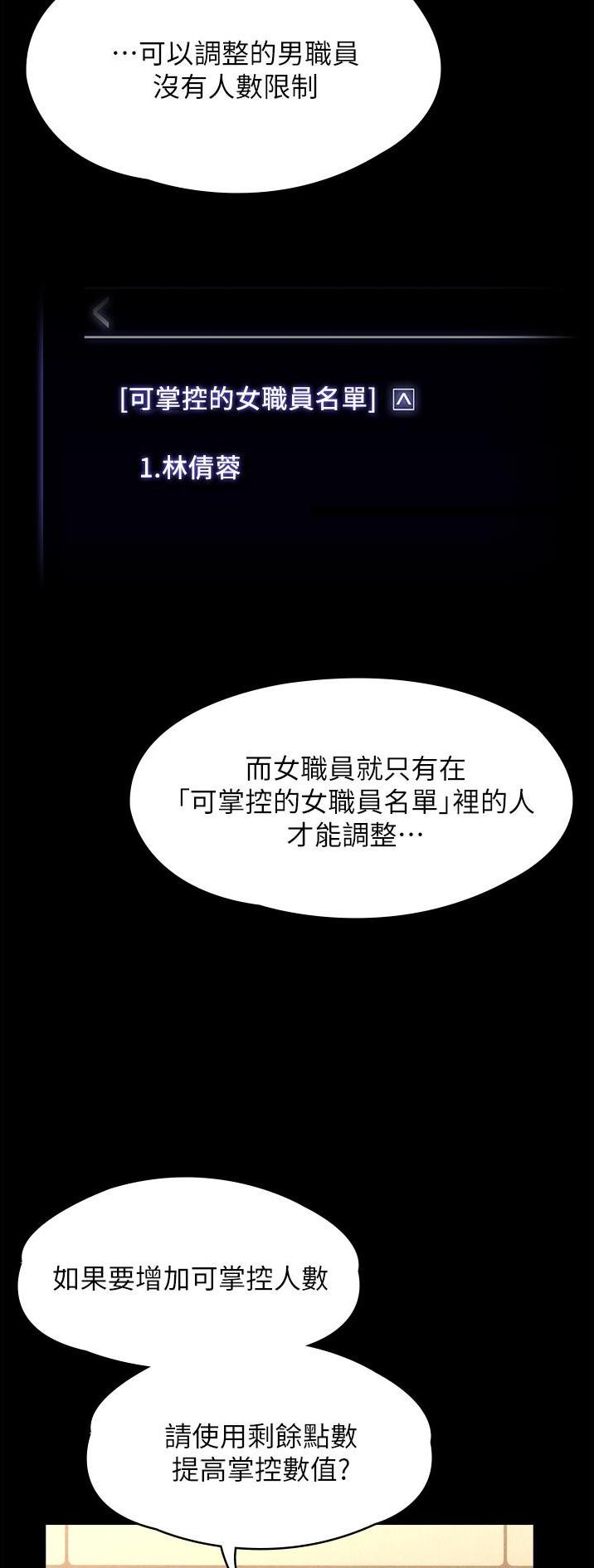 第19话6