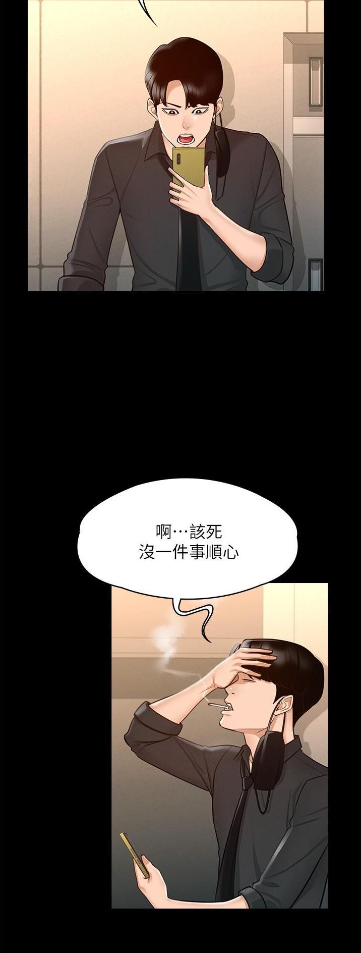 第19话7