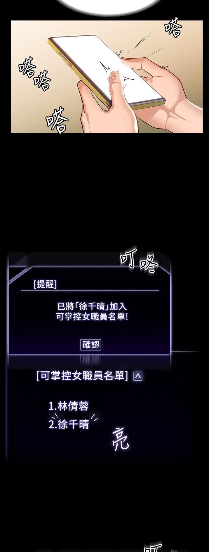 第19话9