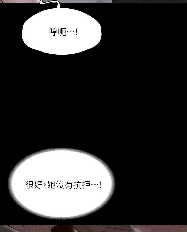 第20话18