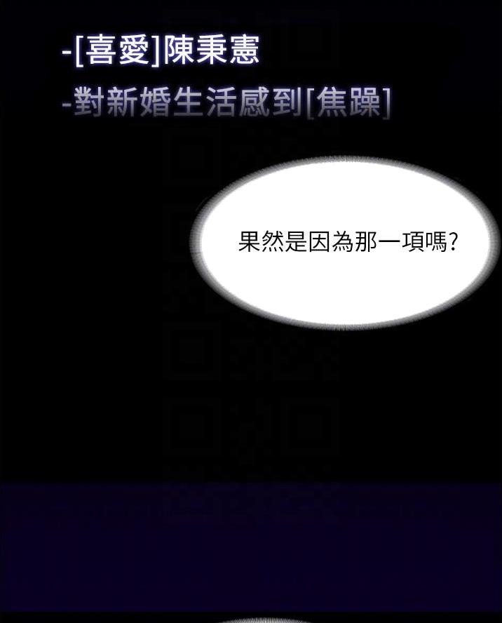 第20话43