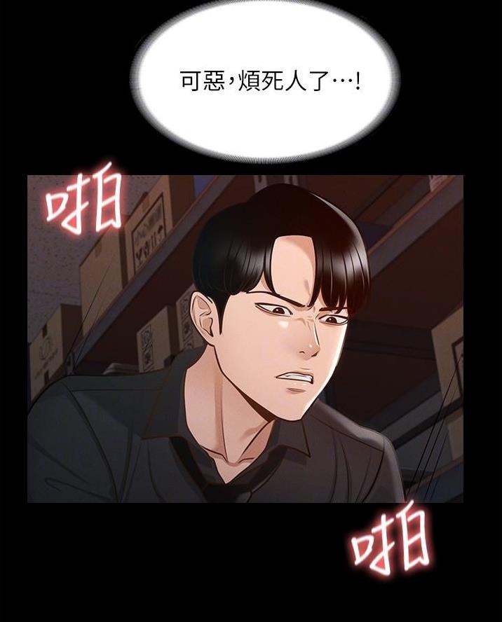 第20话44