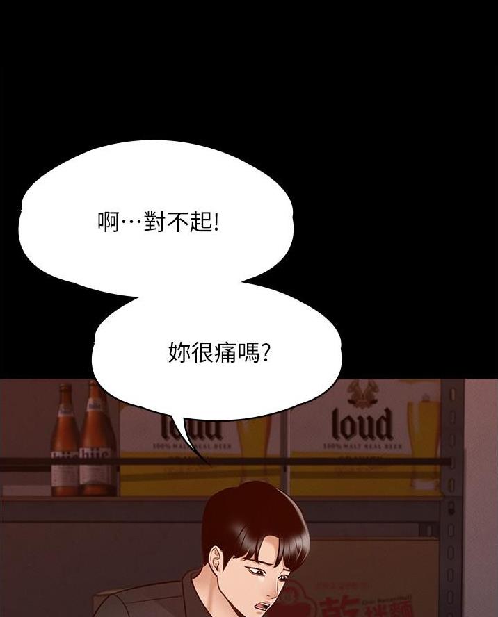 第20话48