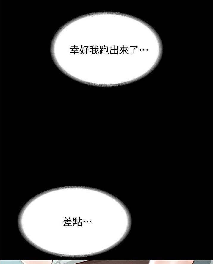 第21话11