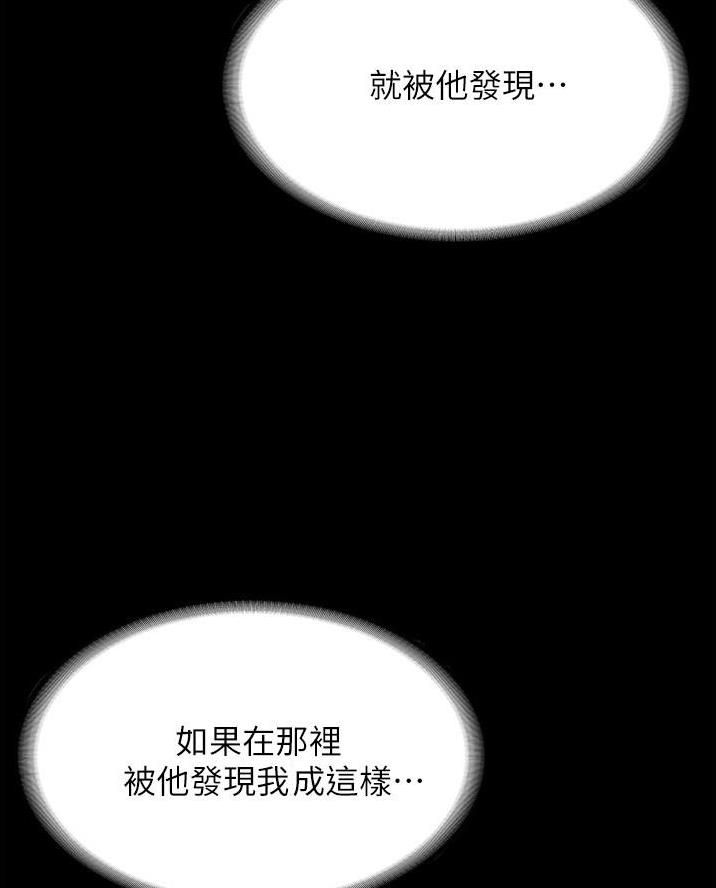 第21话13