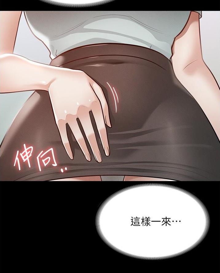 第21话14