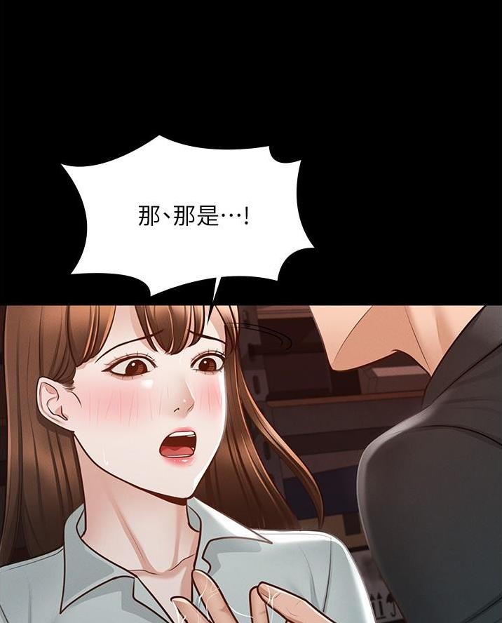 第21话16