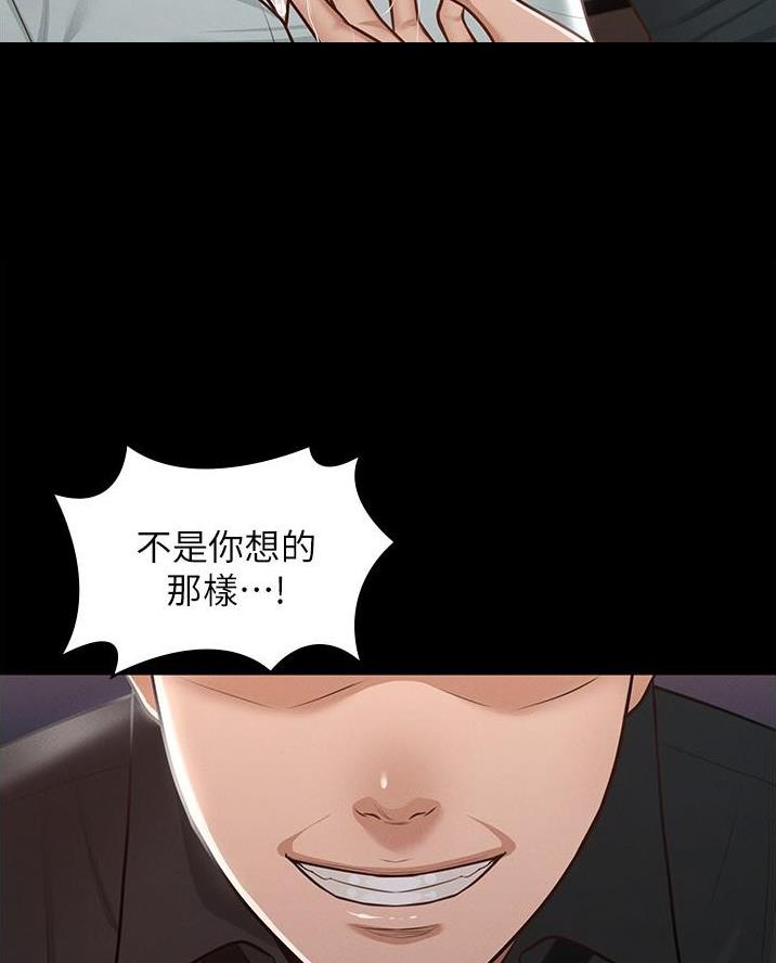 第21话17