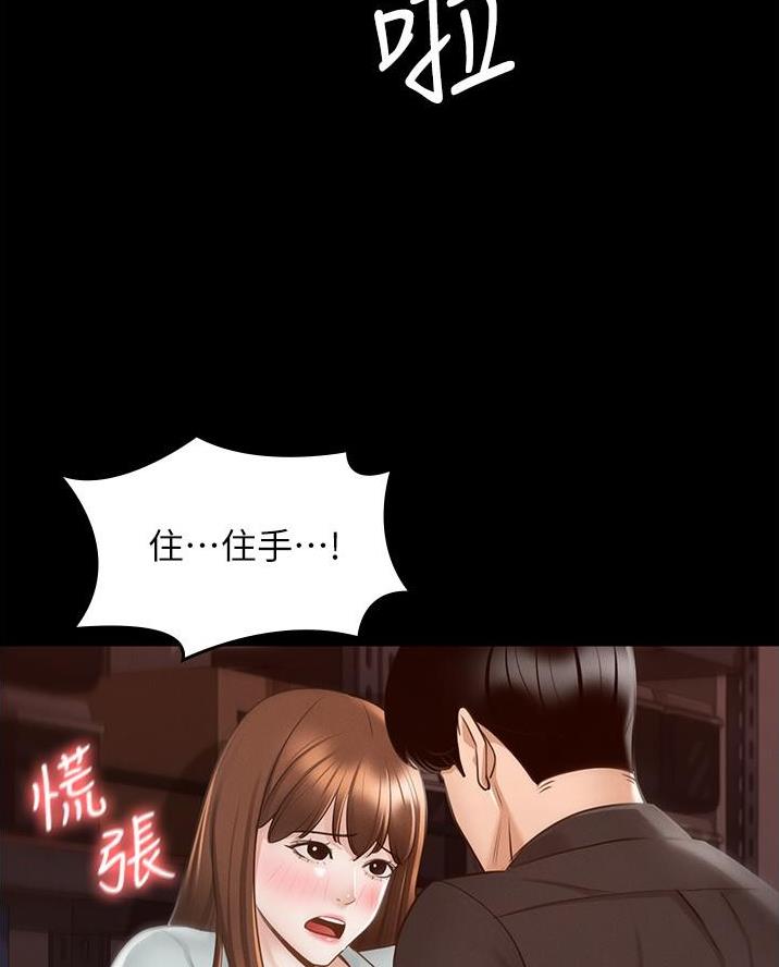 第21话19