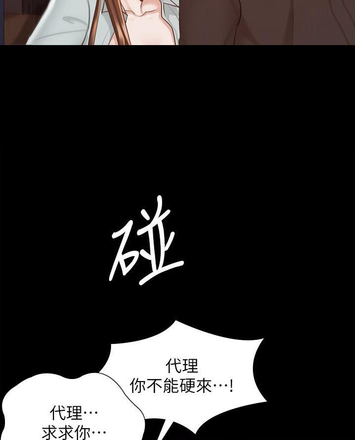 第21话20