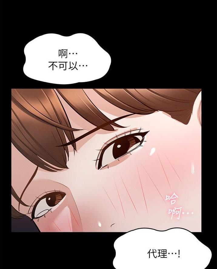 第21话22