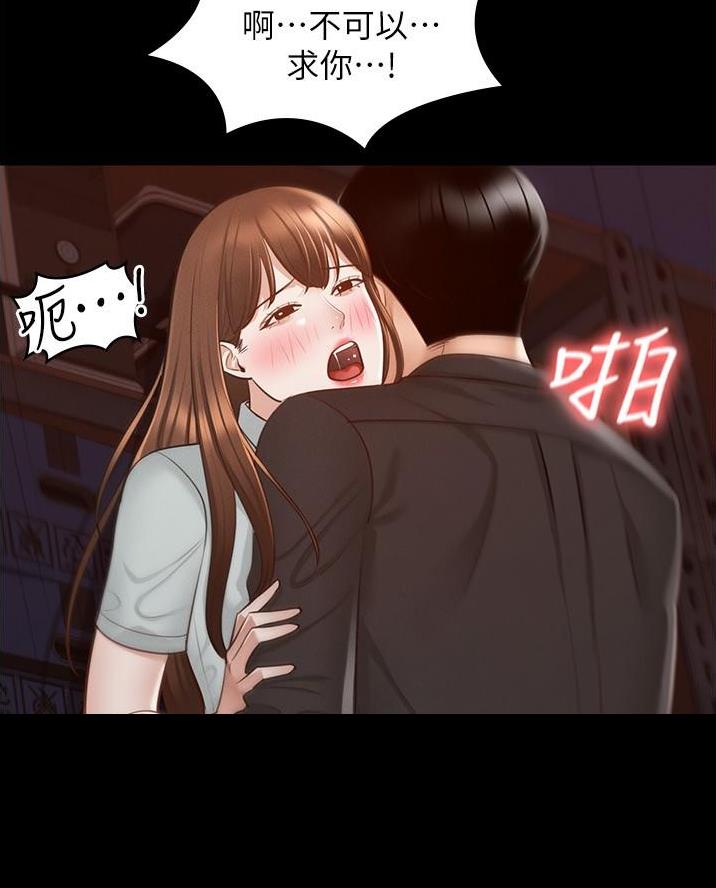 第21话26
