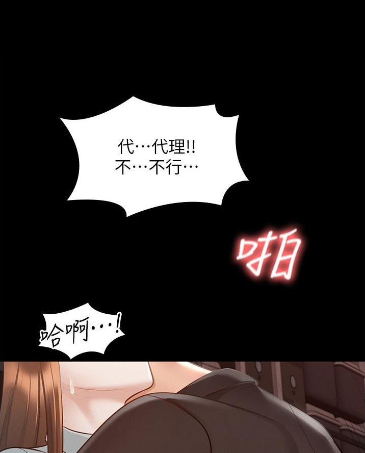 第21话27