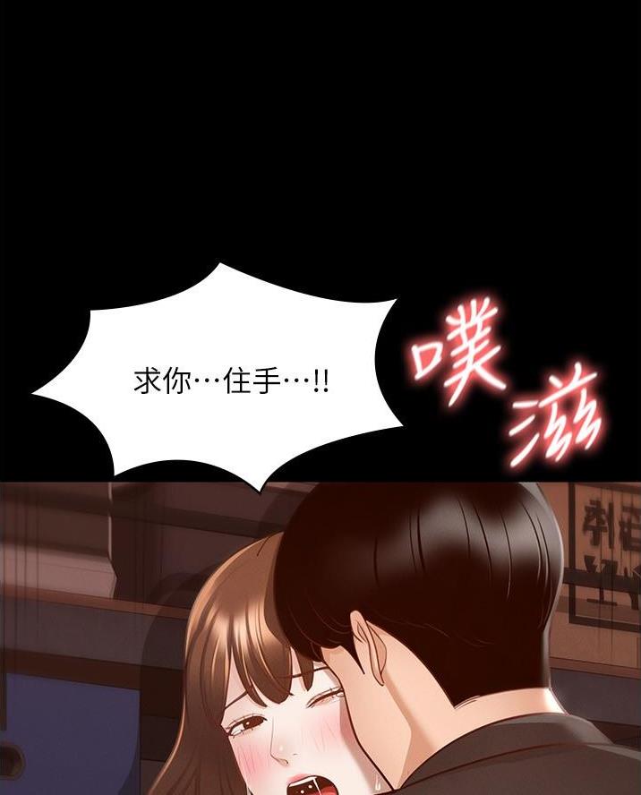 第21话29