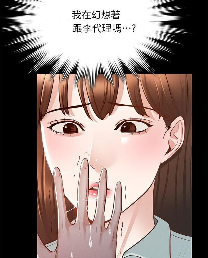 第21话35