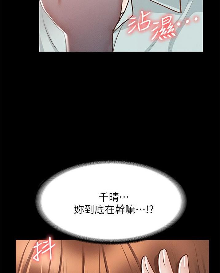 第21话36
