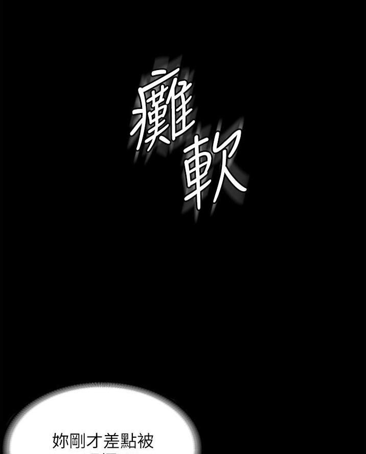 第21话38