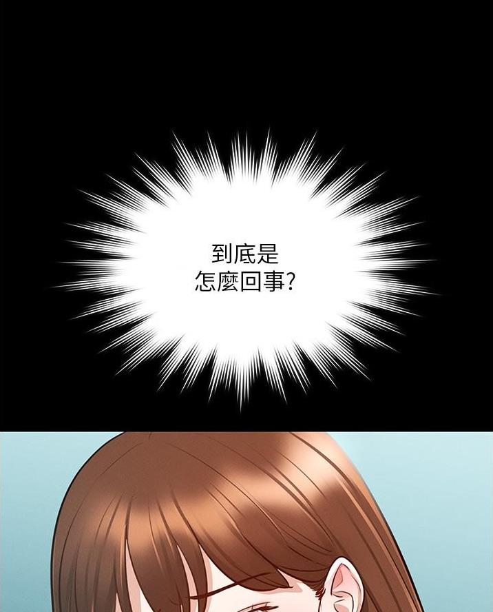 第21话42