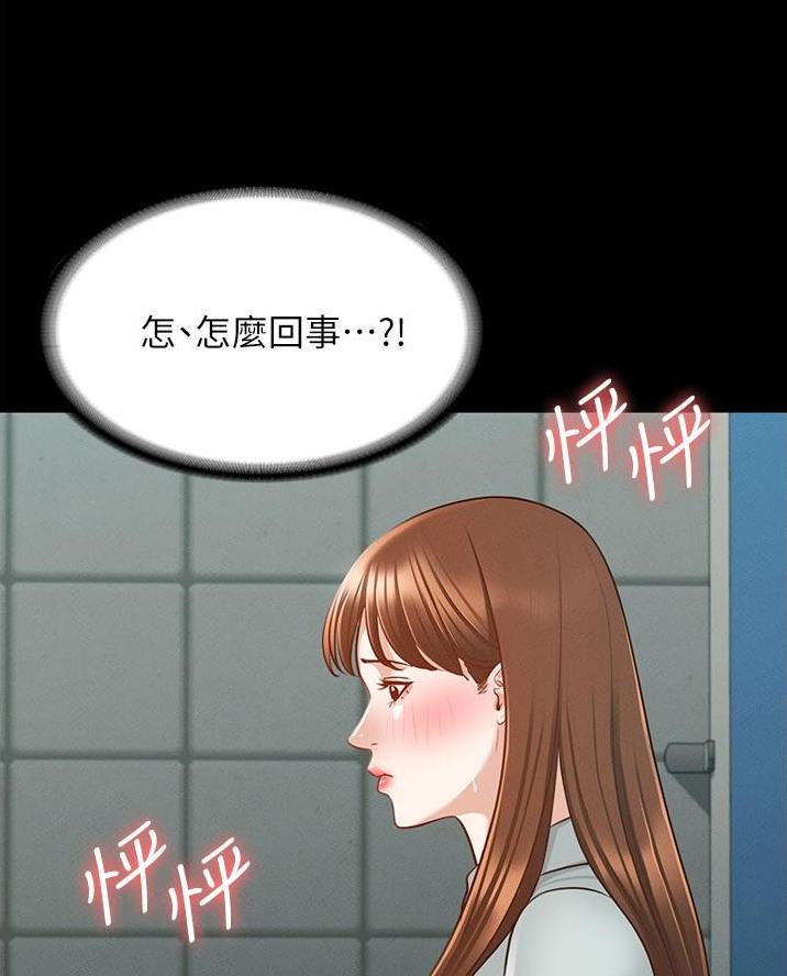 第21话6