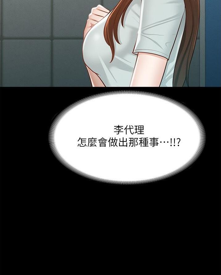 第21话7