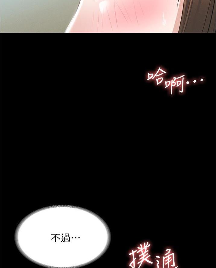 第21话9