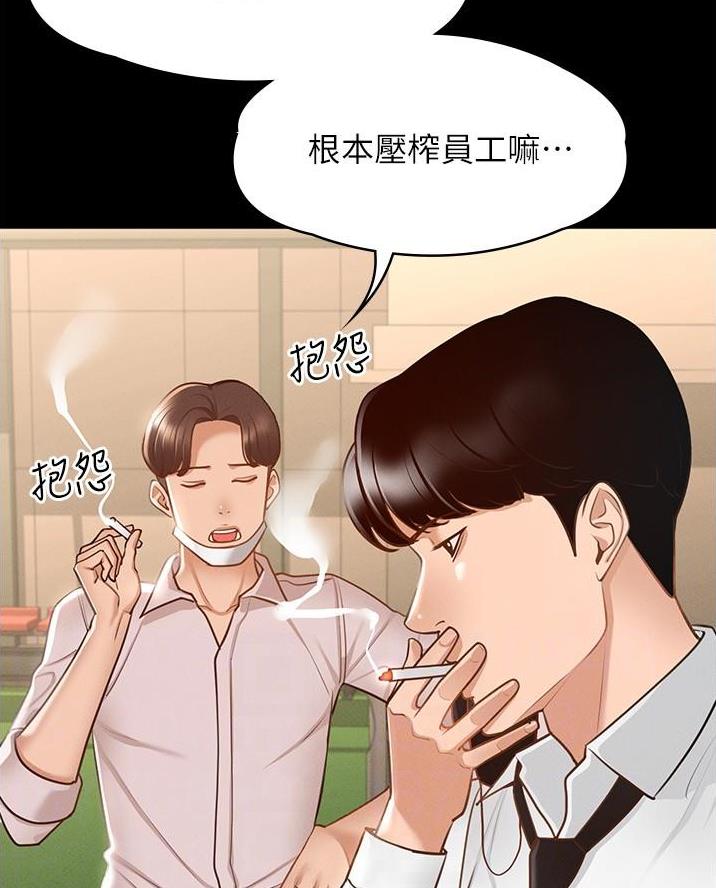 第22话13