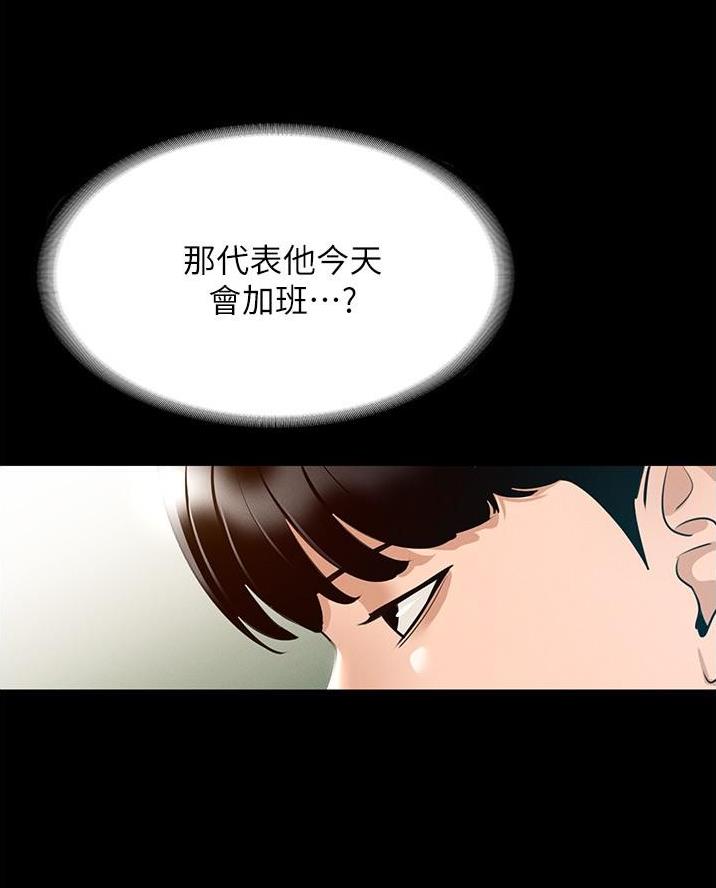 第22话15
