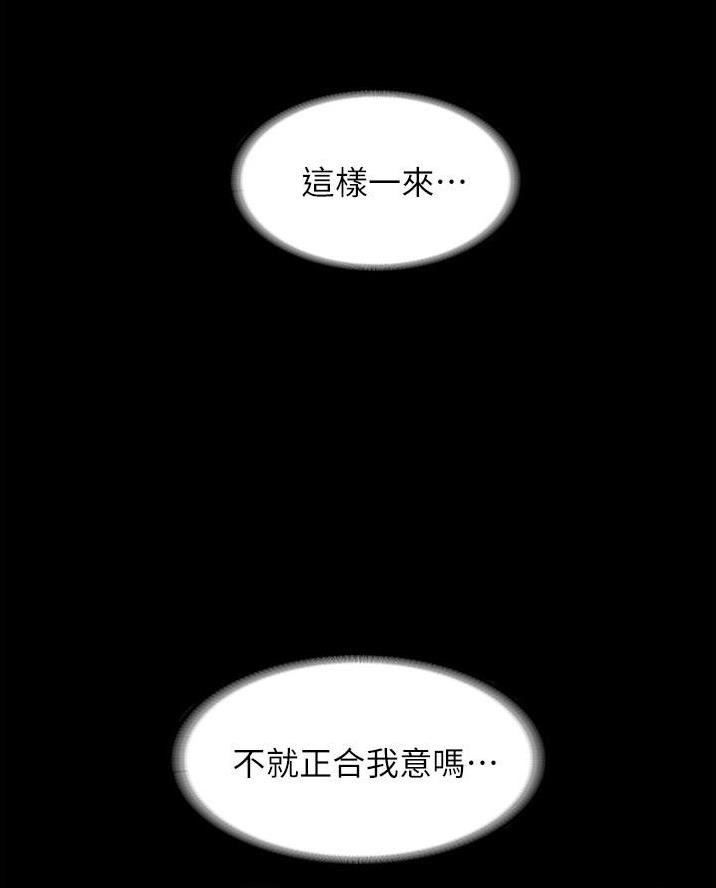 第22话16