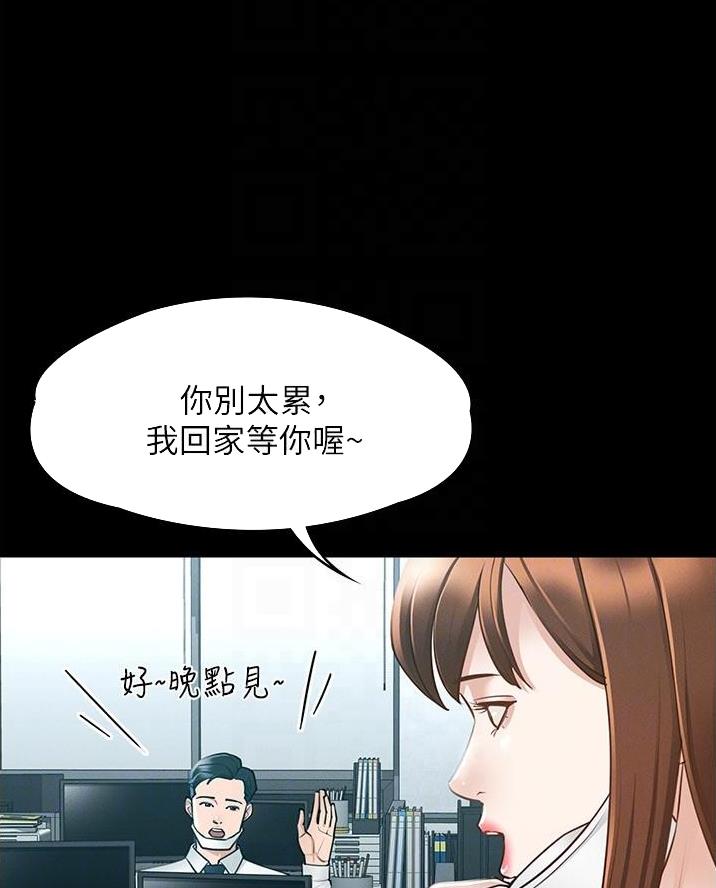 第22话19