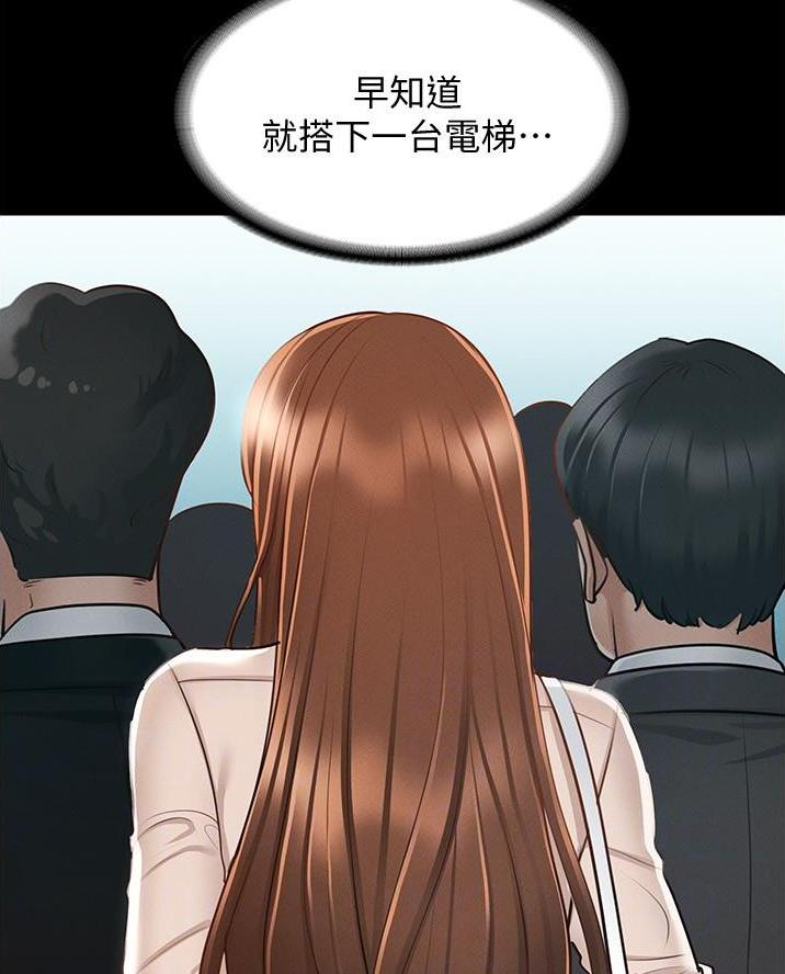第22话32
