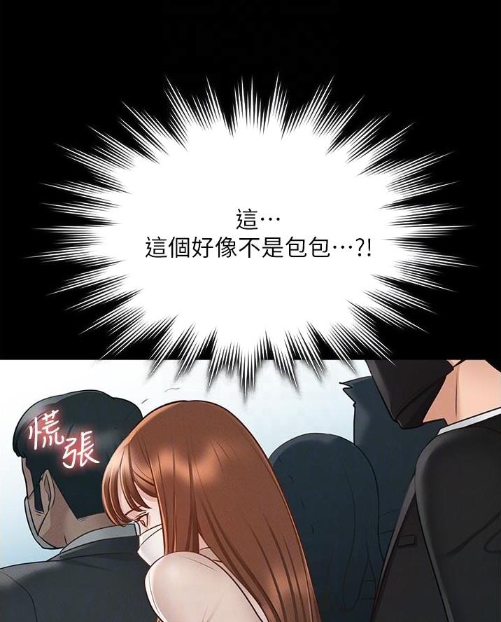 第22话47